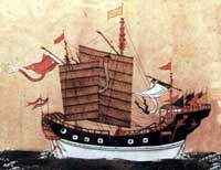 Painting of a Chinese ship of roughly this period.