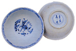 Bowls with qilin and Xuande reign mark